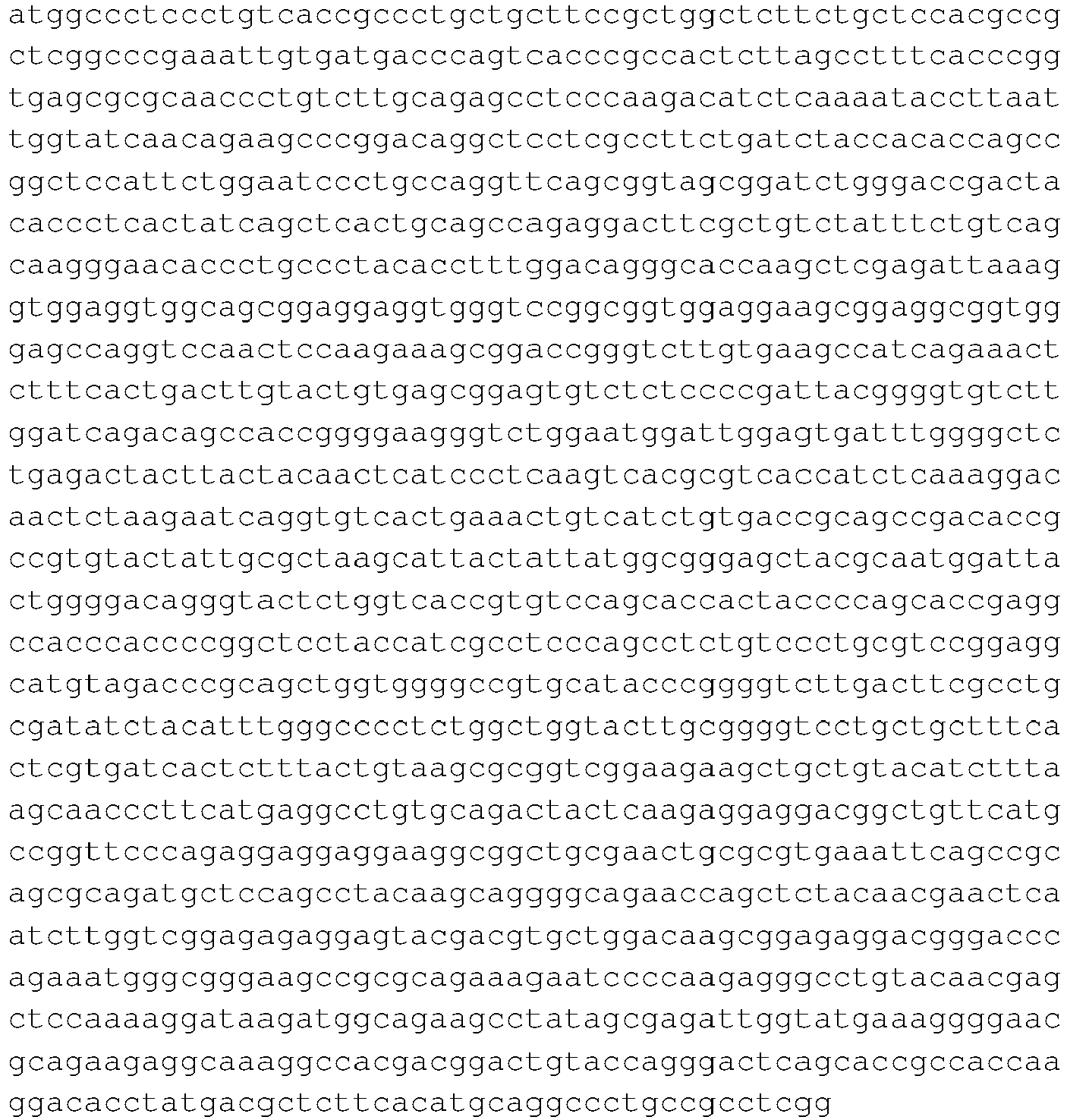 Figure imgb0381