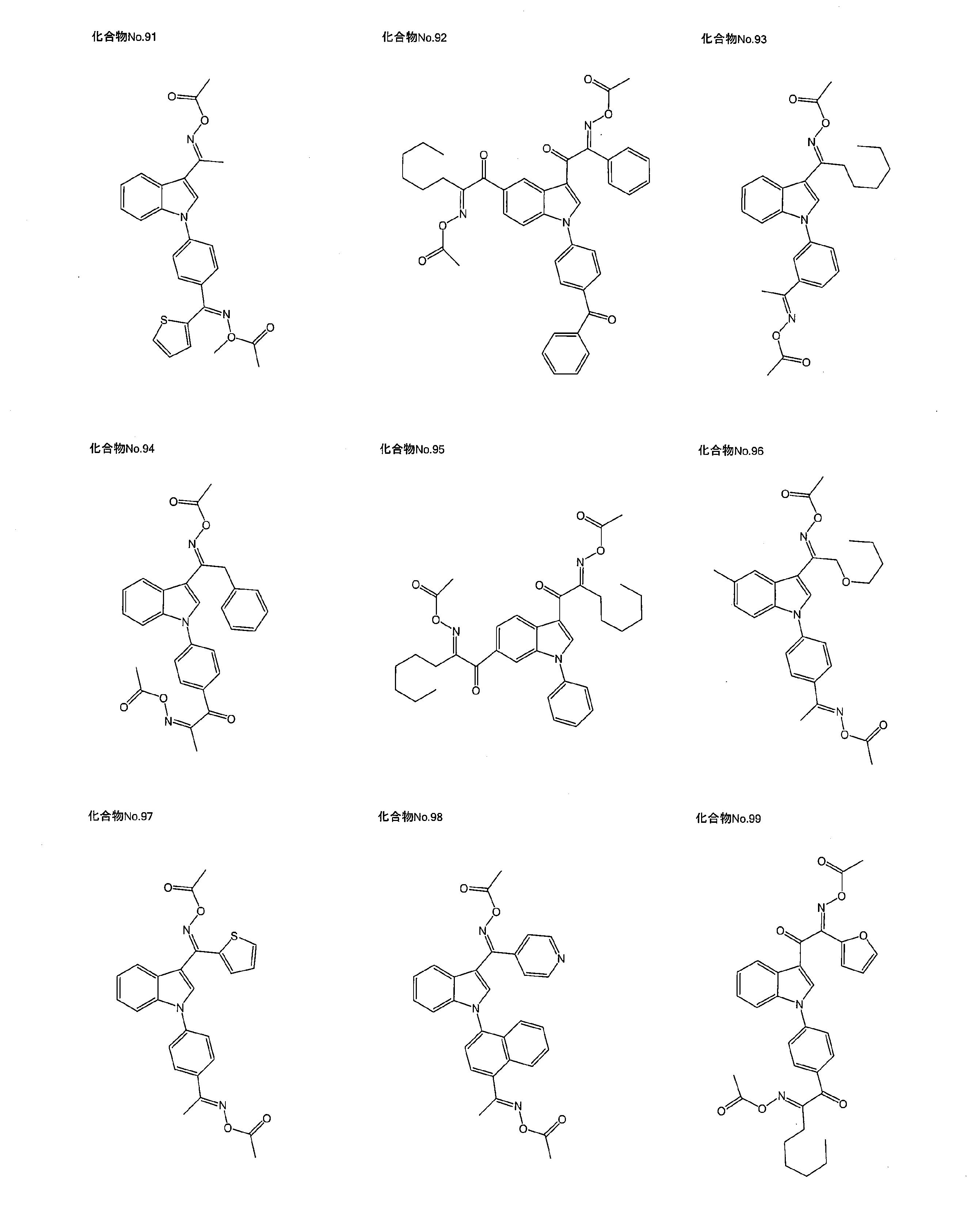 Figure JPOXMLDOC01-appb-C000015