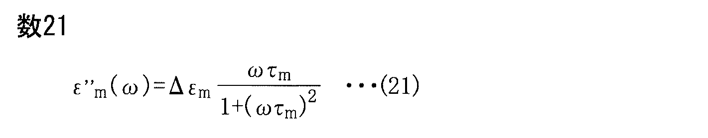 Figure JPOXMLDOC01-appb-M000021