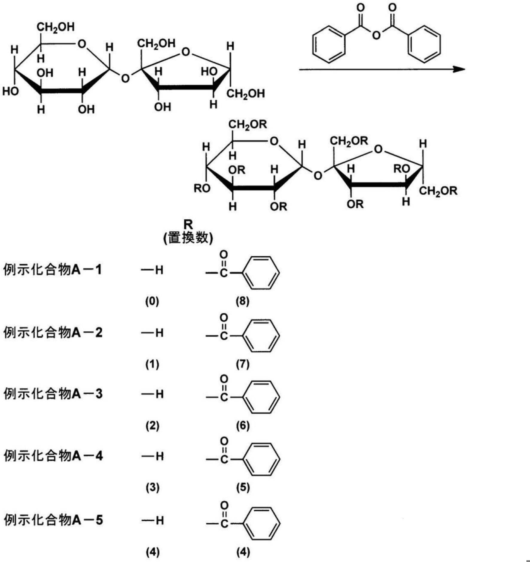Figure JPOXMLDOC01-appb-C000025