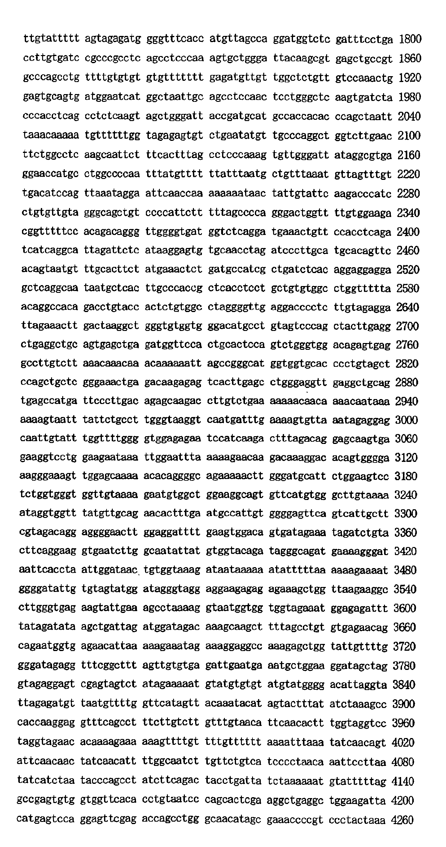 Figure 00880001