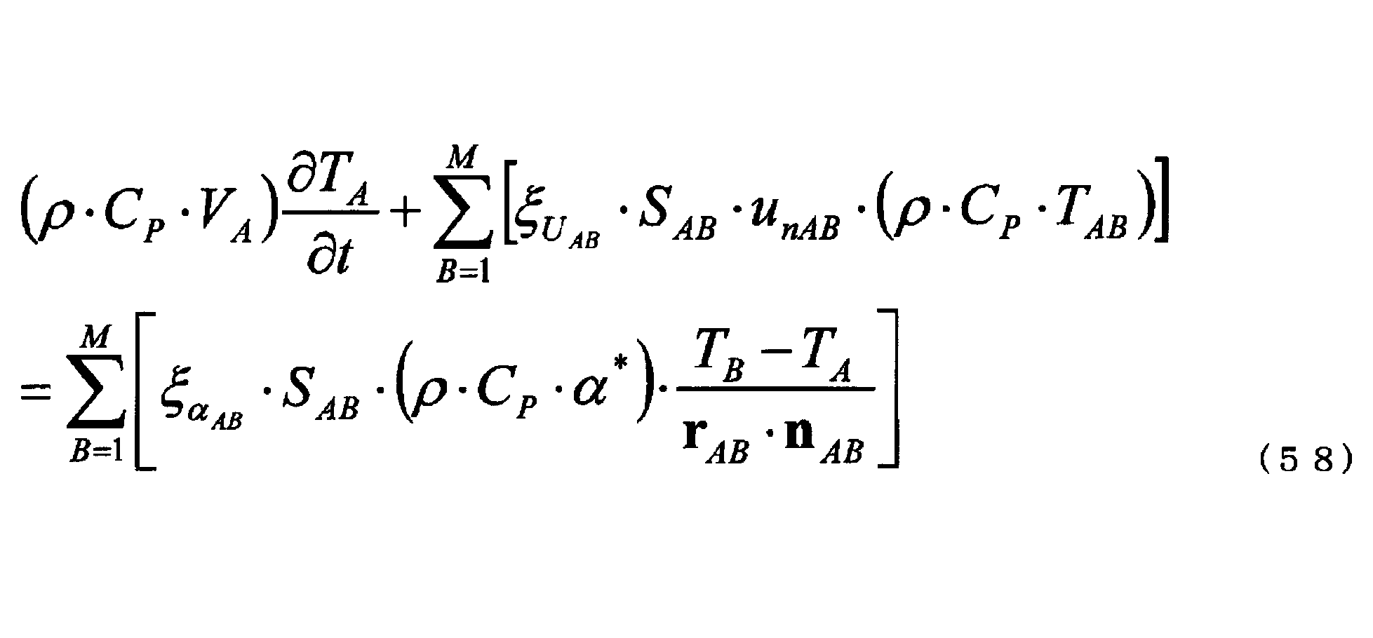 Figure JPOXMLDOC01-appb-M000059