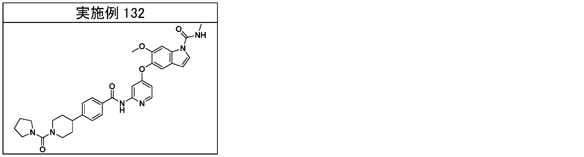 Figure JPOXMLDOC01-appb-T000184
