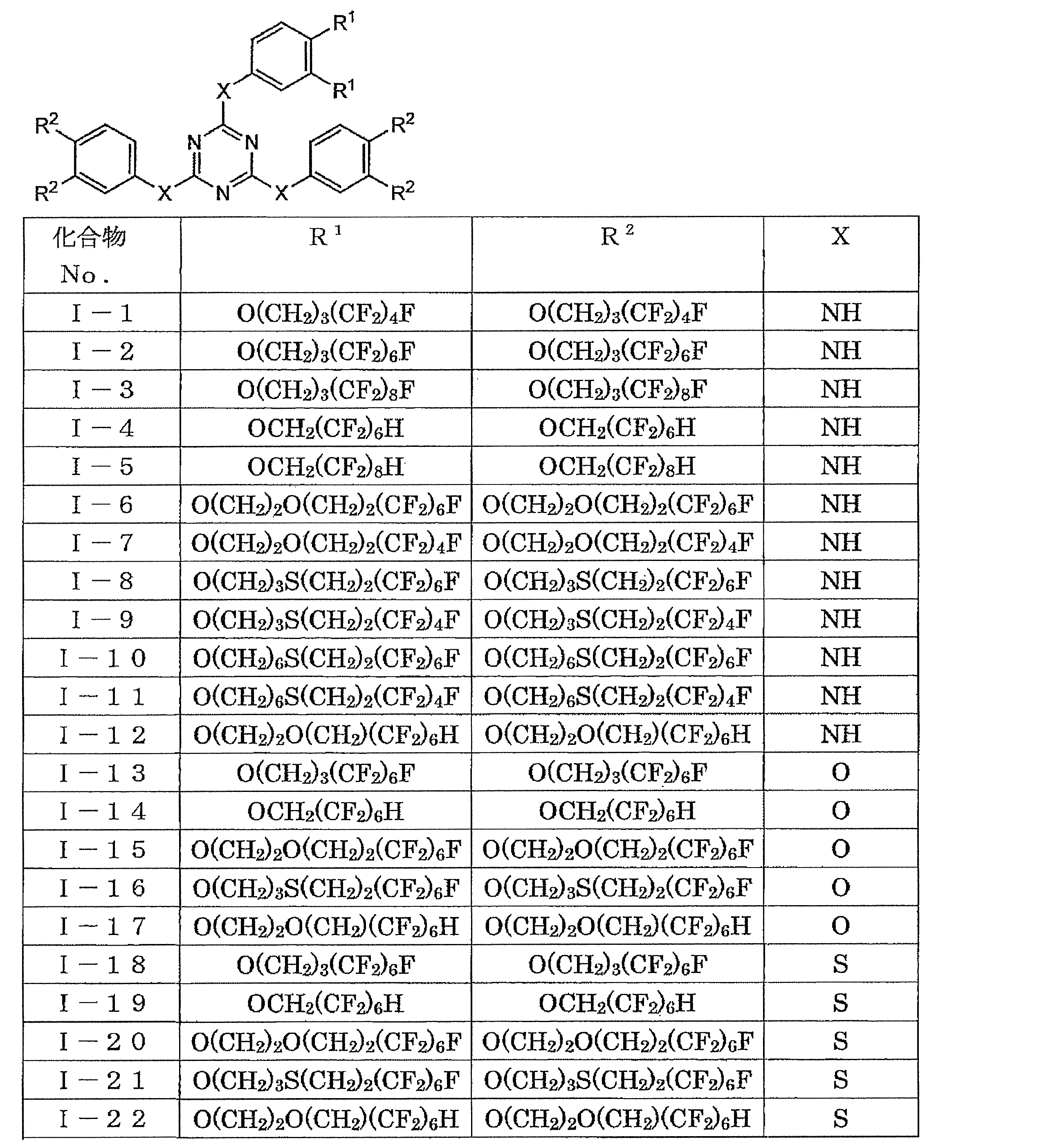 Figure JPOXMLDOC01-appb-C000029