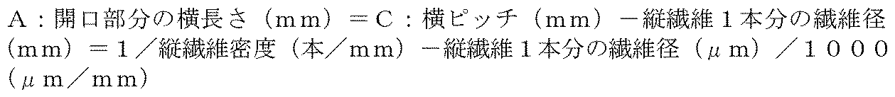 Figure JPOXMLDOC01-appb-M000007