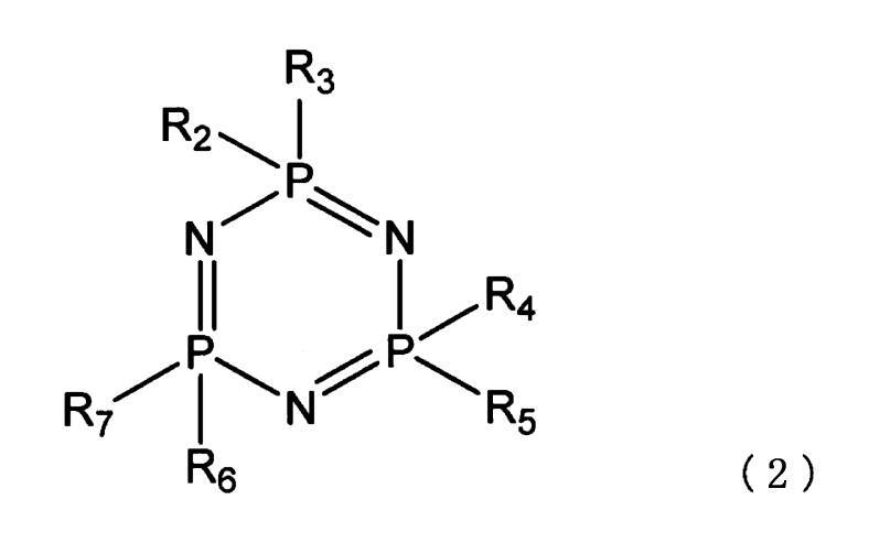 Figure JPOXMLDOC01-appb-C000028