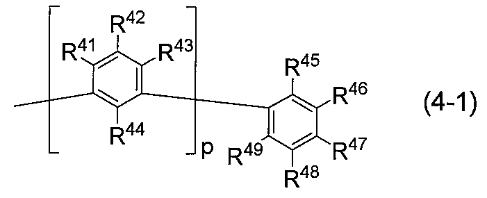 Figure JPOXMLDOC01-appb-C000013