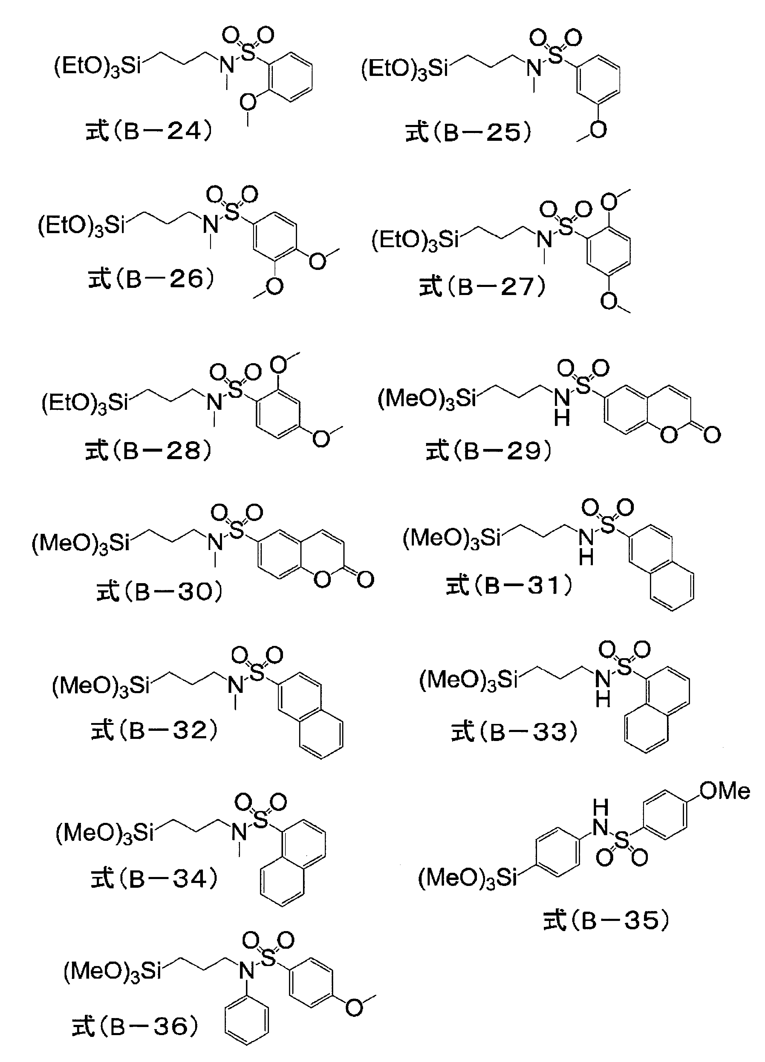 Figure JPOXMLDOC01-appb-C000063