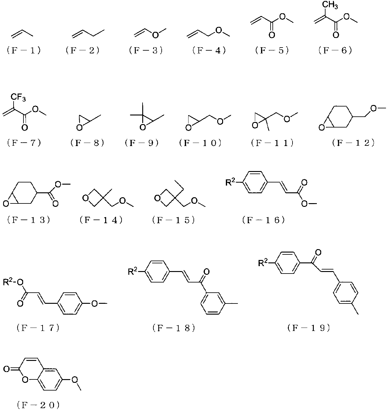 Figure JPOXMLDOC01-appb-C000005