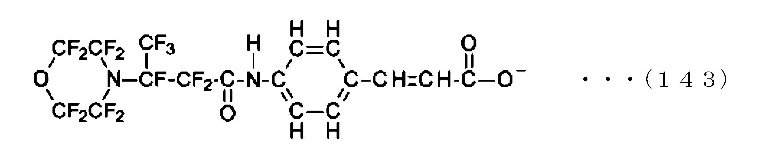 Figure JPOXMLDOC01-appb-C000151