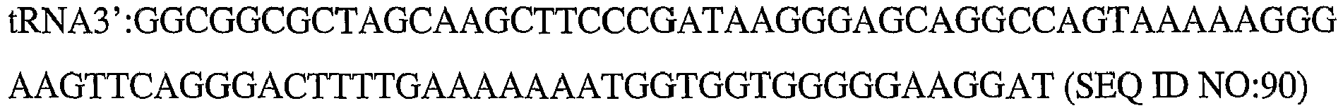 Figure imgb0017