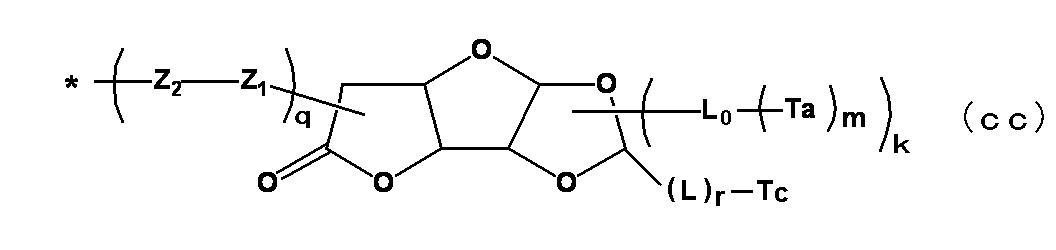 Figure JPOXMLDOC01-appb-C000017