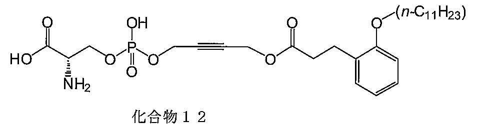 Figure JPOXMLDOC01-appb-C000069