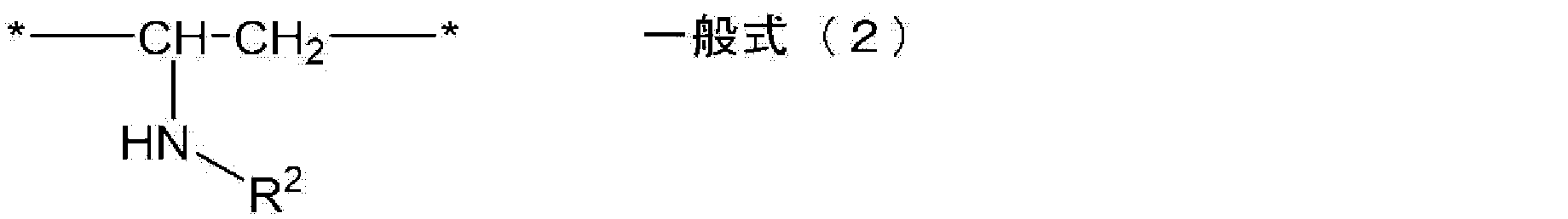 Figure JPOXMLDOC01-appb-C000008