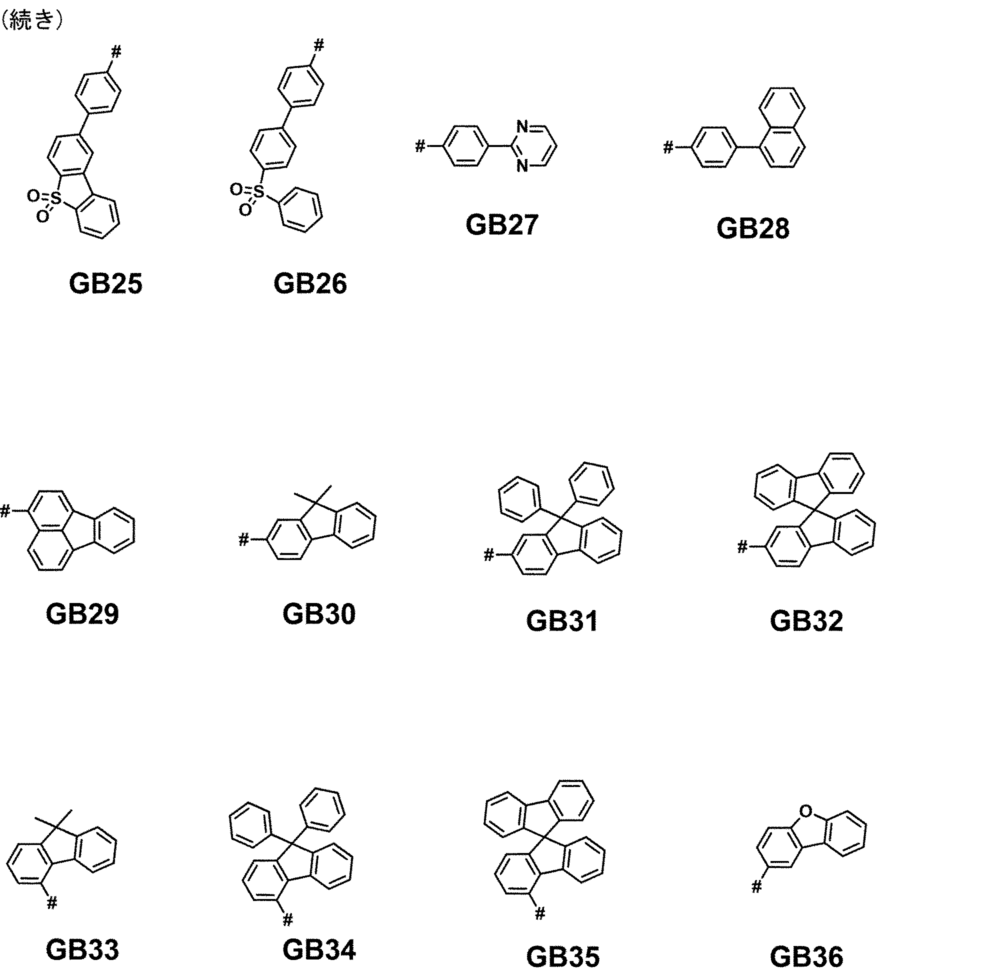 Figure JPOXMLDOC01-appb-C000069
