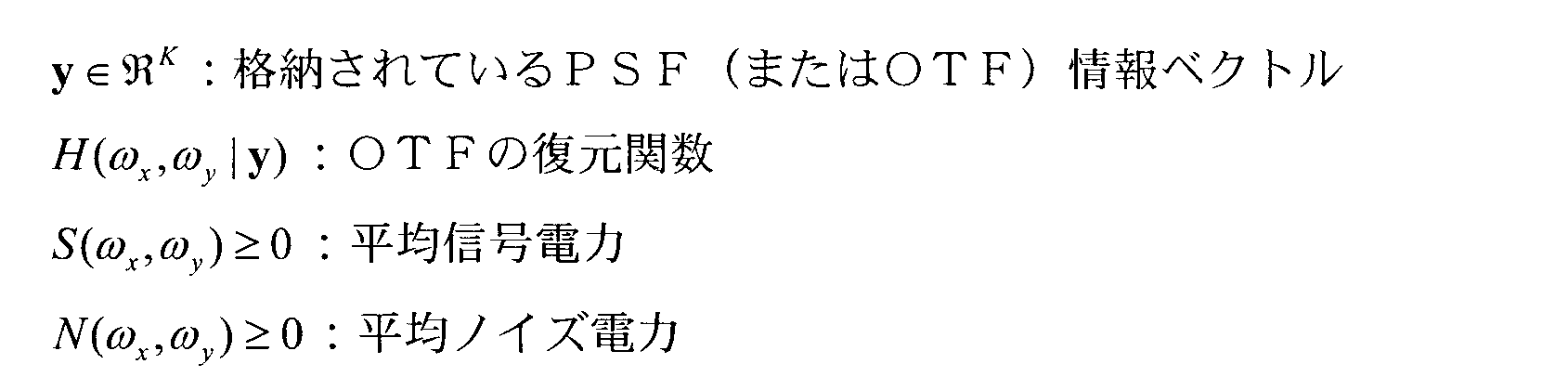 Figure JPOXMLDOC01-appb-M000005