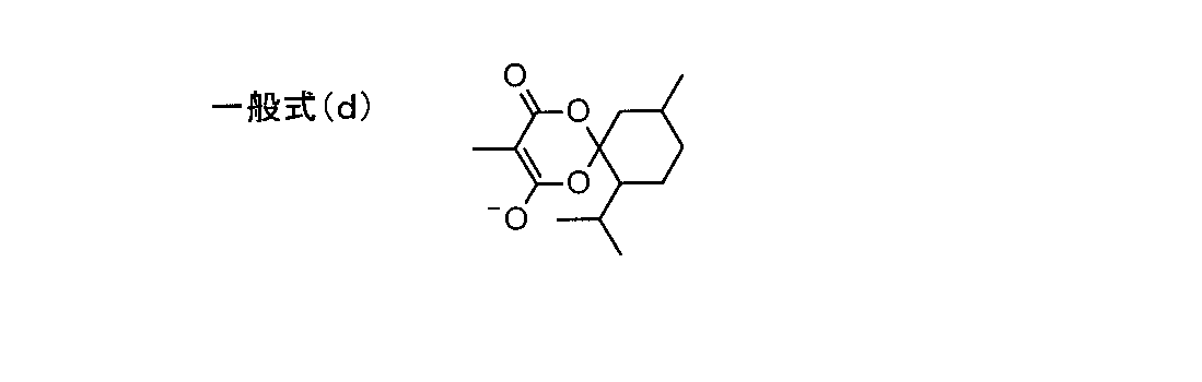 Figure JPOXMLDOC01-appb-C000006