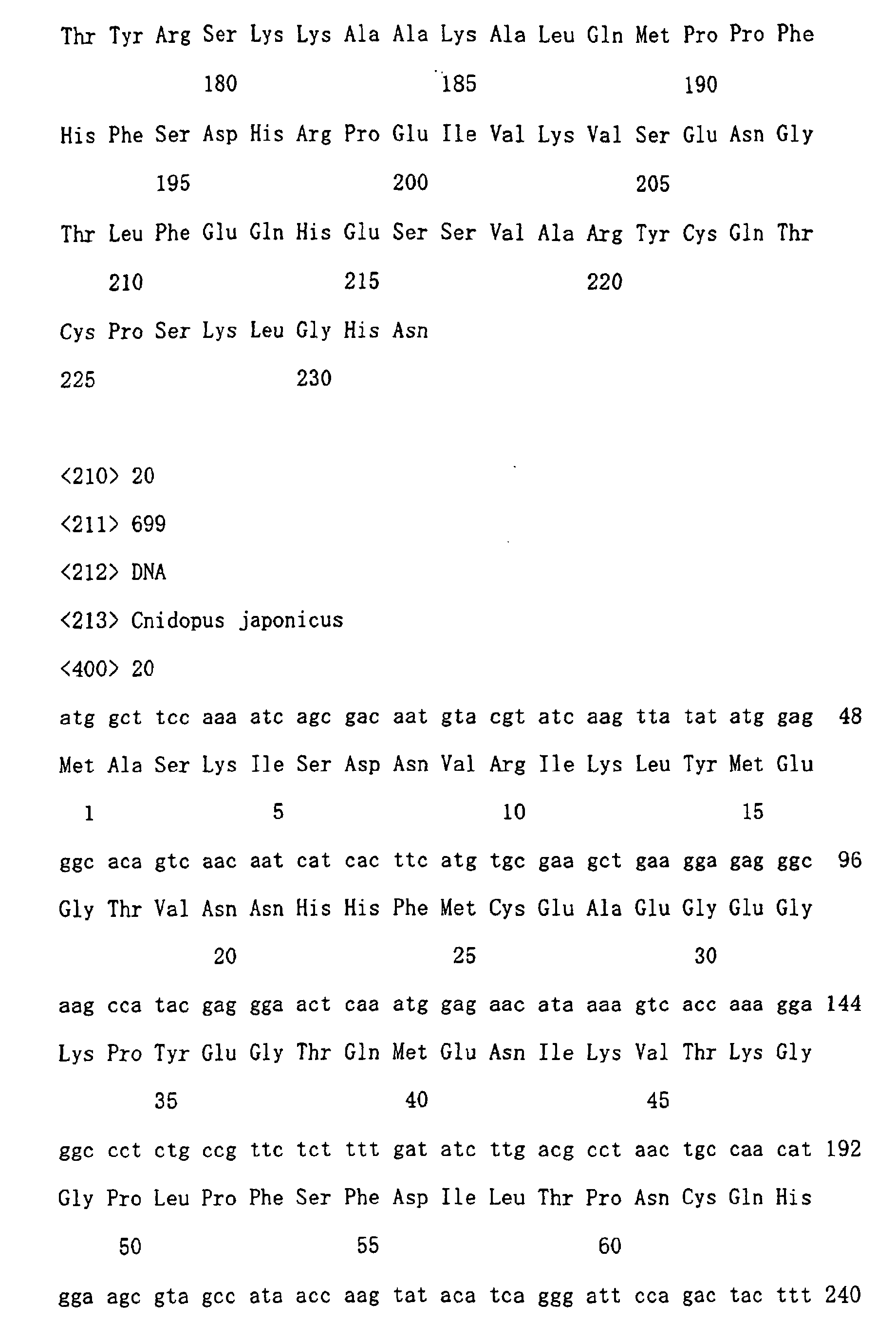Figure 00470001