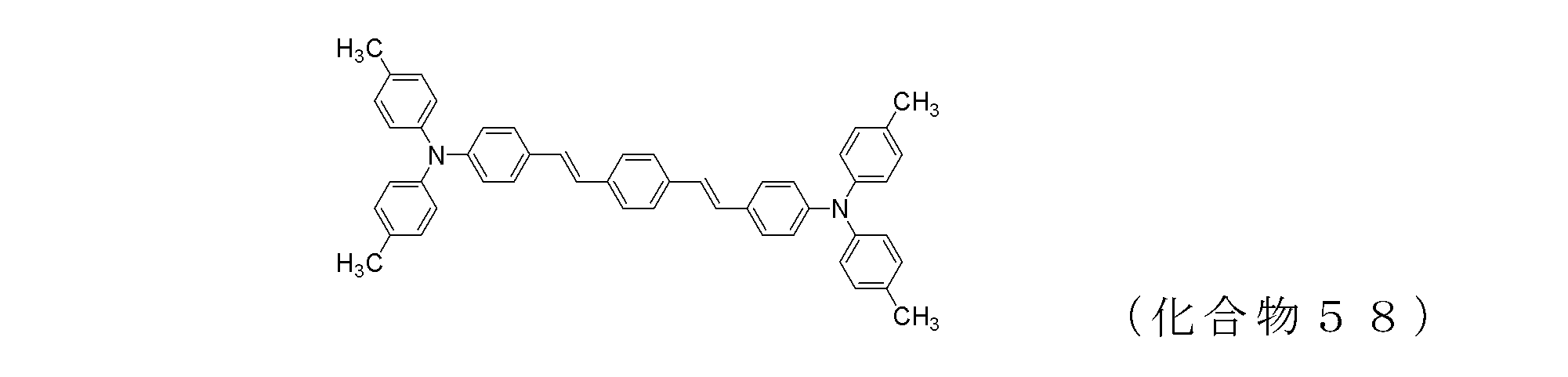 Figure JPOXMLDOC01-appb-C000085