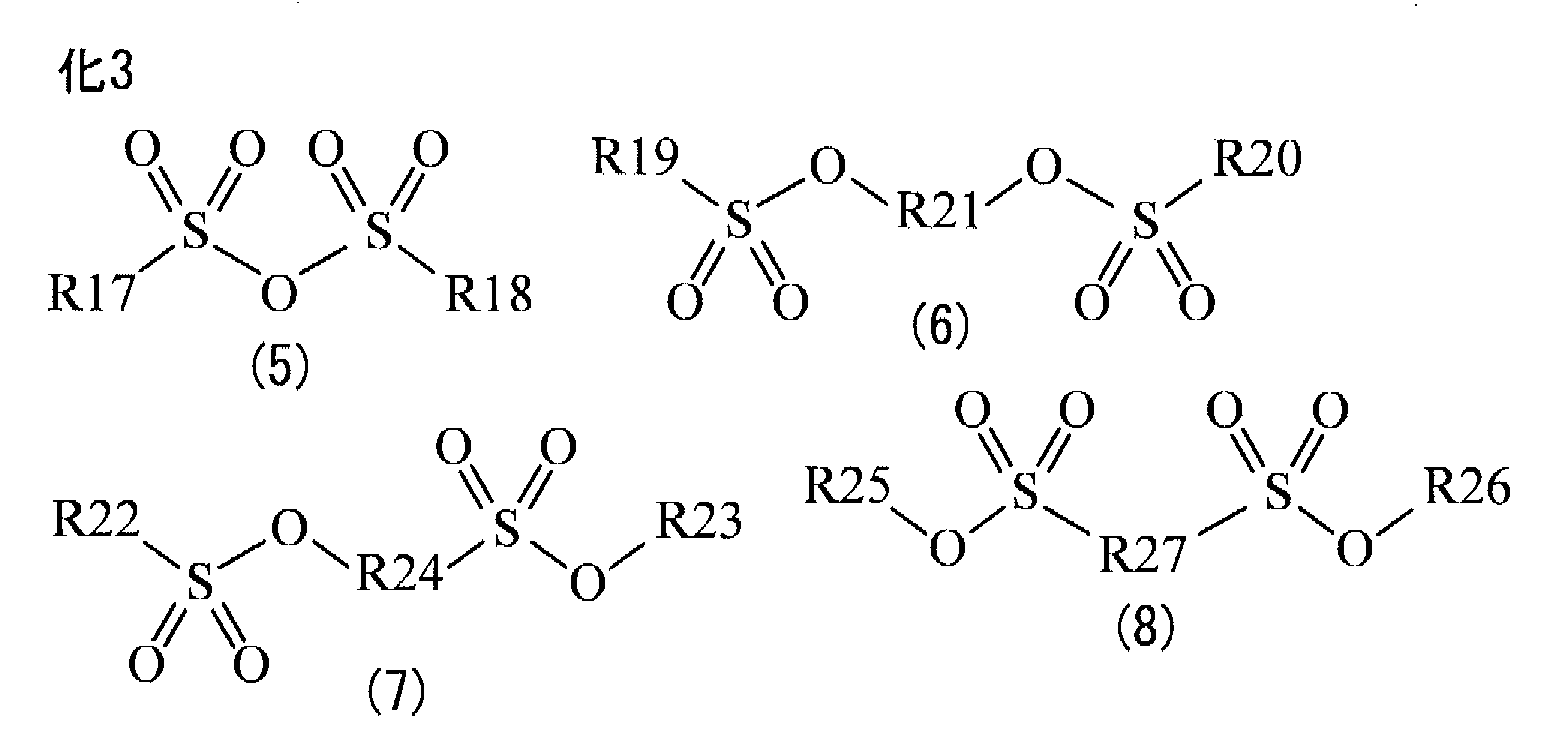 Figure JPOXMLDOC01-appb-C000013