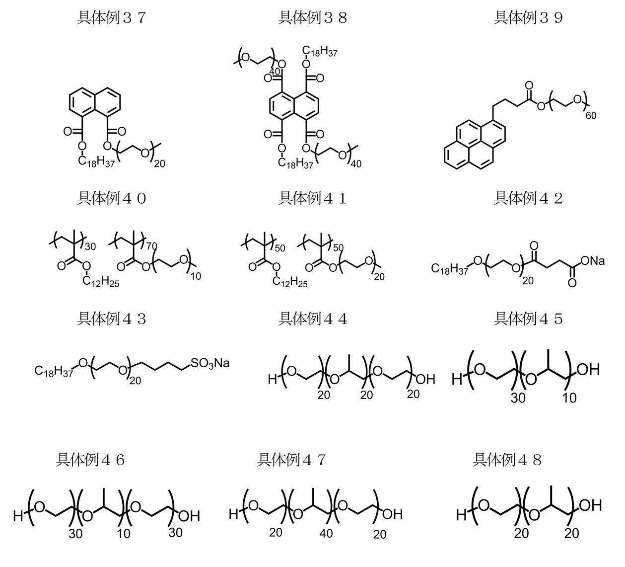 Figure JPOXMLDOC01-appb-C000004