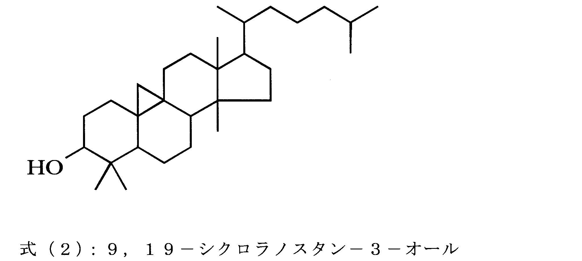 Figure JPOXMLDOC01-appb-C000004