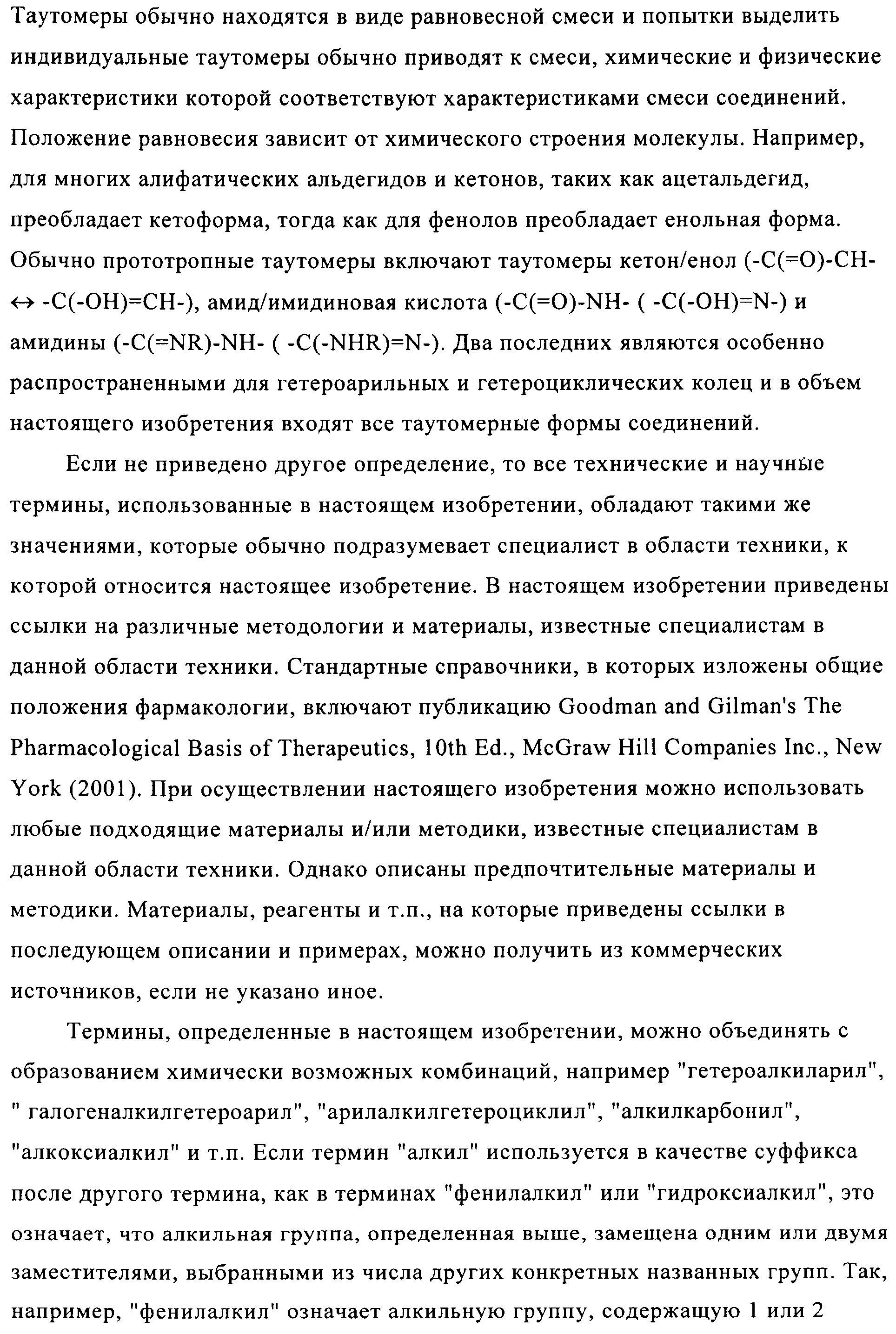 Figure 00000031
