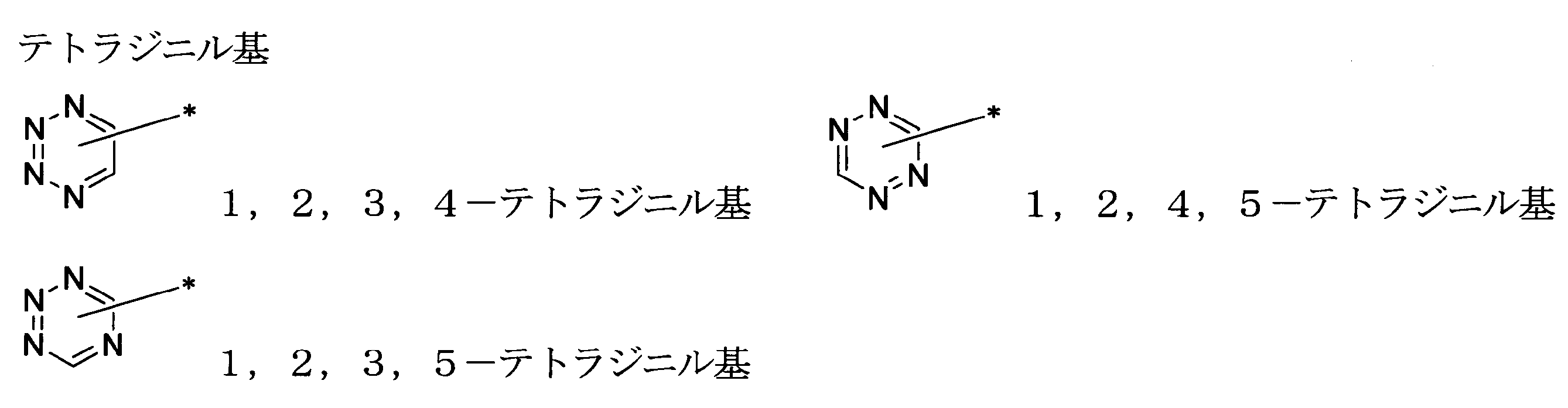 Figure JPOXMLDOC01-appb-C000016