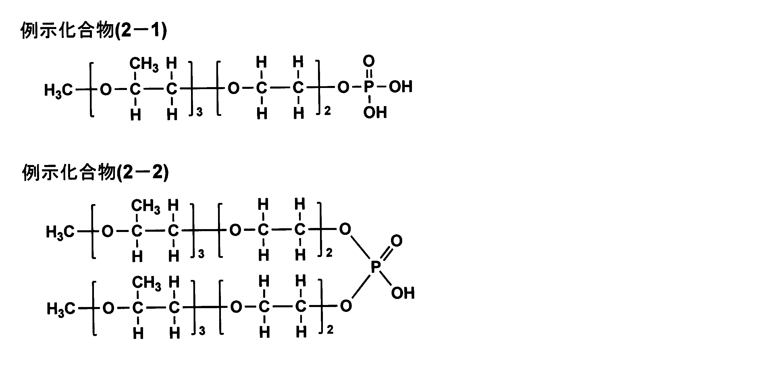 Figure JPOXMLDOC01-appb-C000012