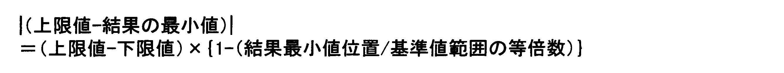 Figure JPOXMLDOC01-appb-M000003