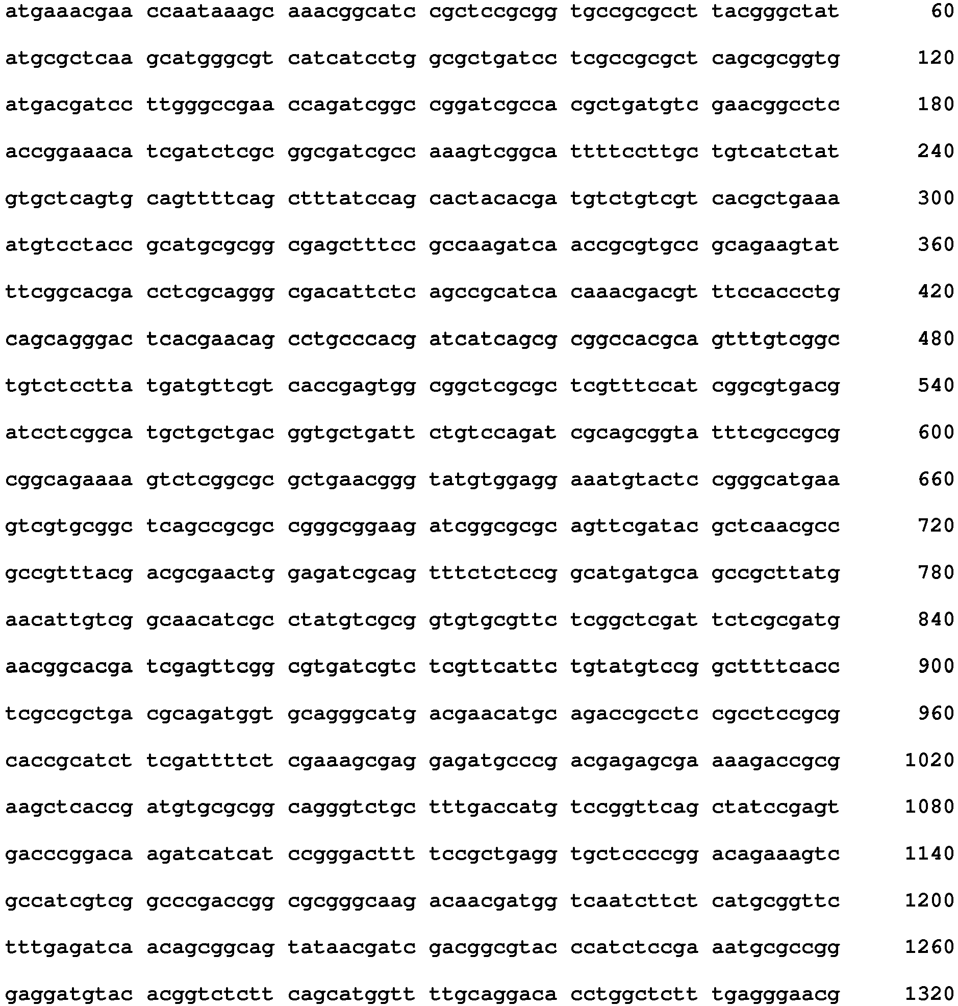 Figure imgb0699