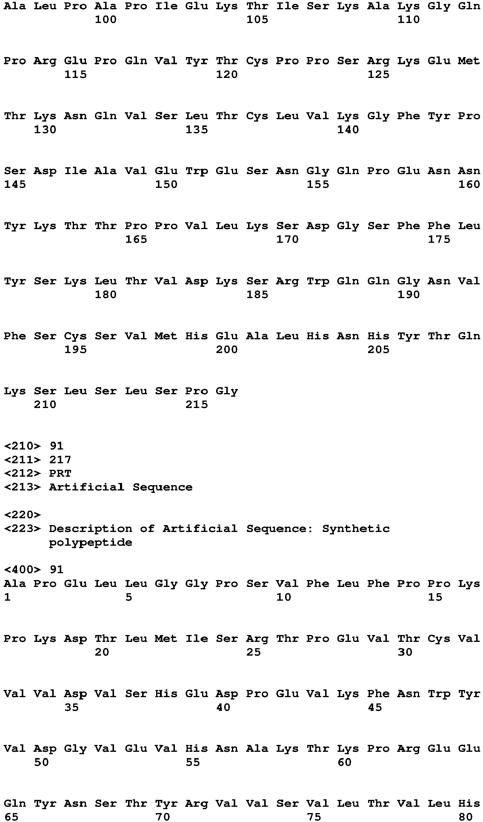 Figure imgb0232