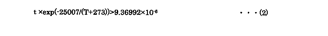 Figure JPOXMLDOC01-appb-M000002