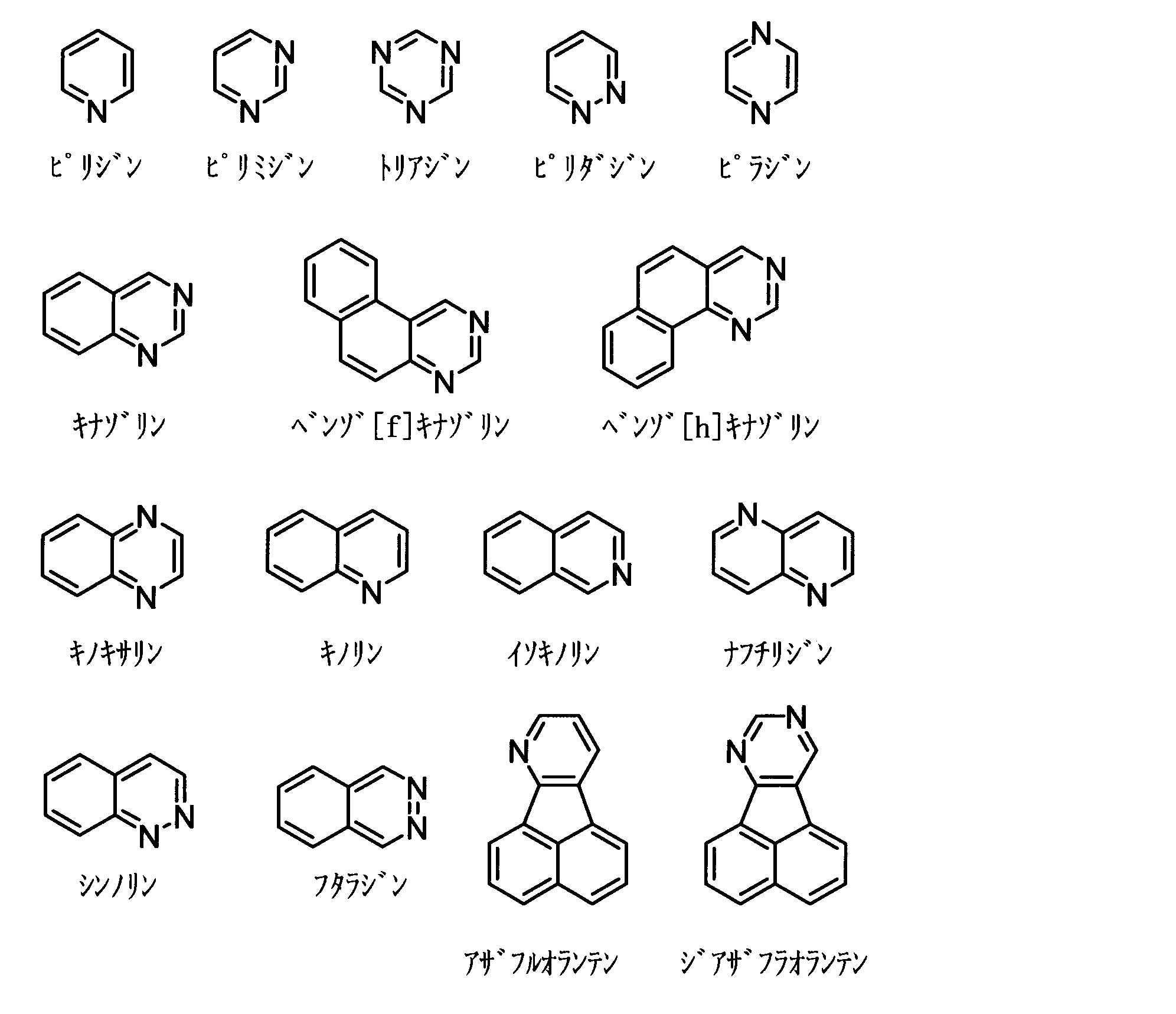 Figure JPOXMLDOC01-appb-C000812