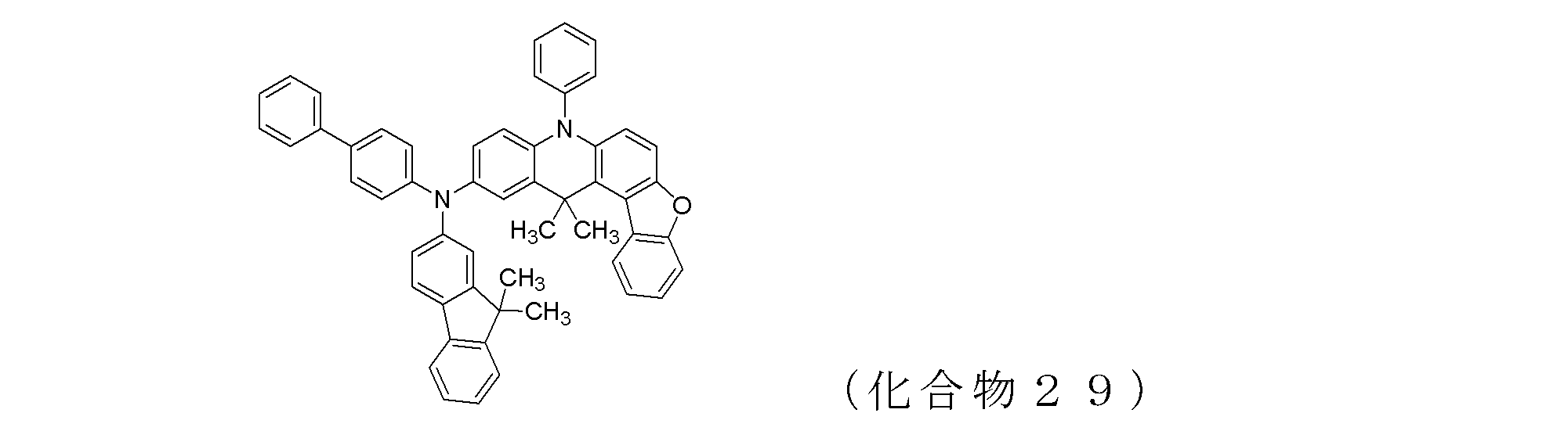 Figure JPOXMLDOC01-appb-C000048