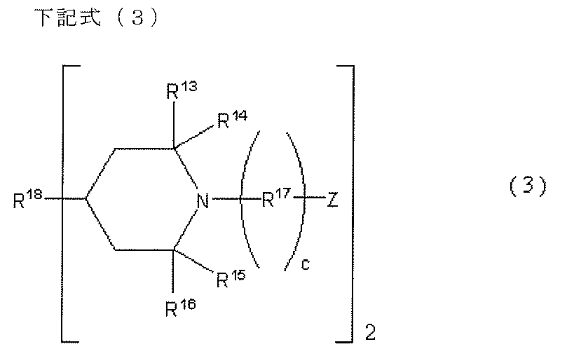 Figure JPOXMLDOC01-appb-C000006