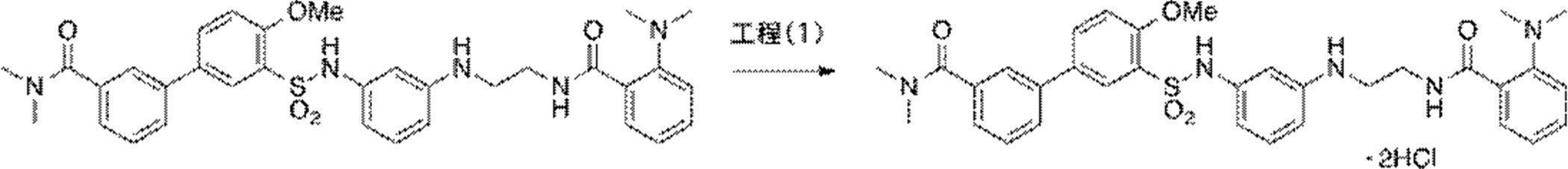 Figure JPOXMLDOC01-appb-C000052