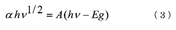 Figure JPOXMLDOC01-appb-M000003