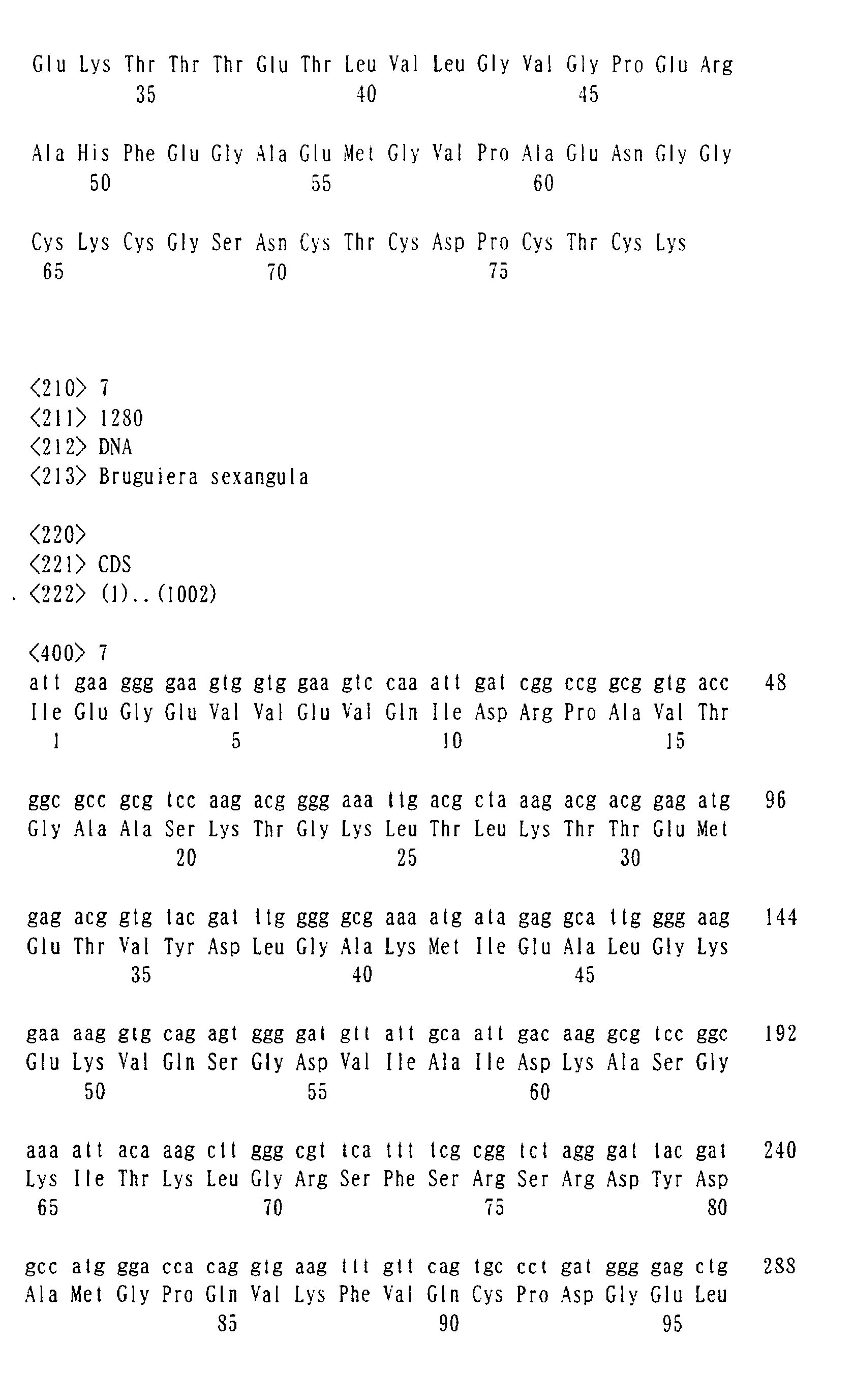 Figure 00520001