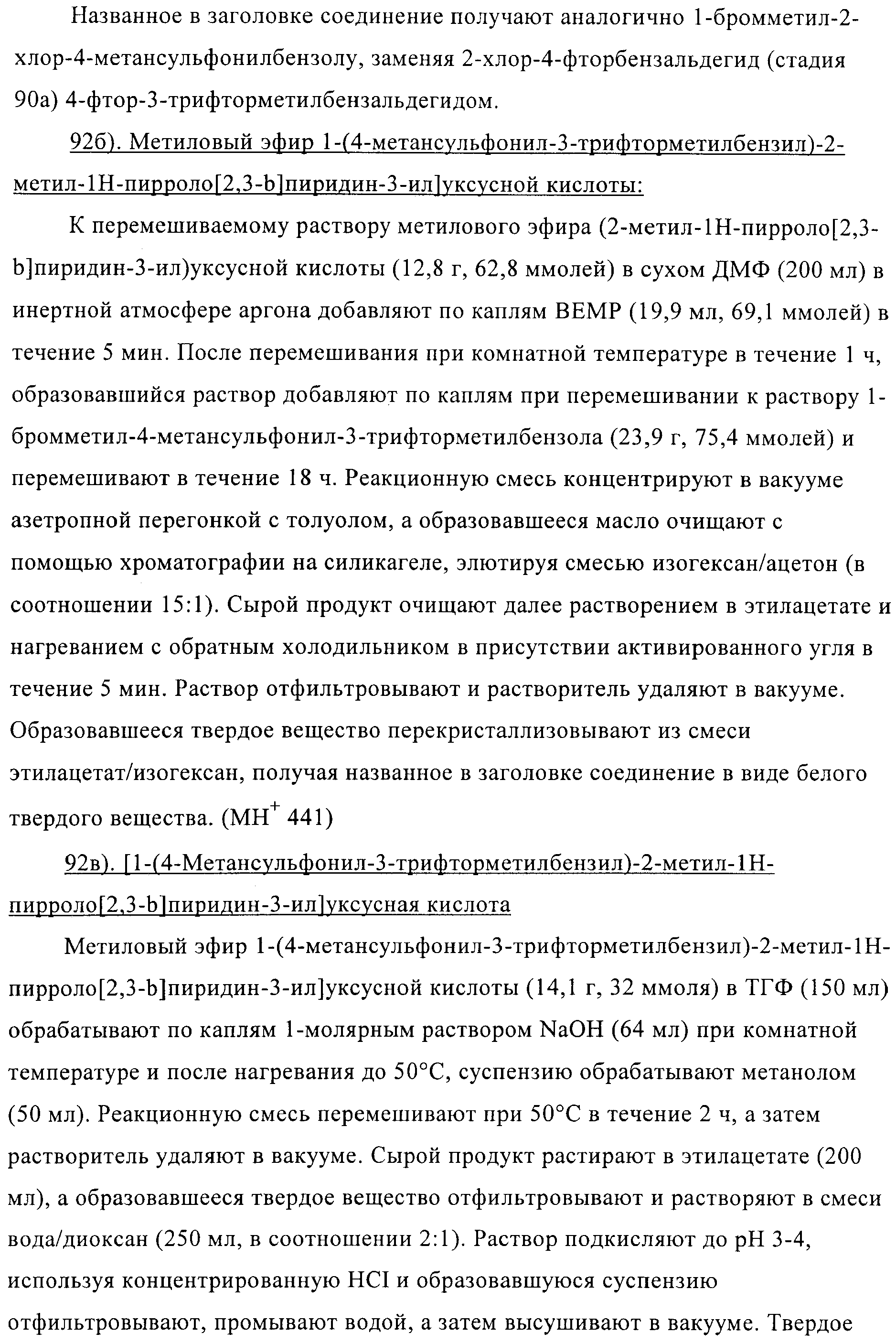Figure 00000067