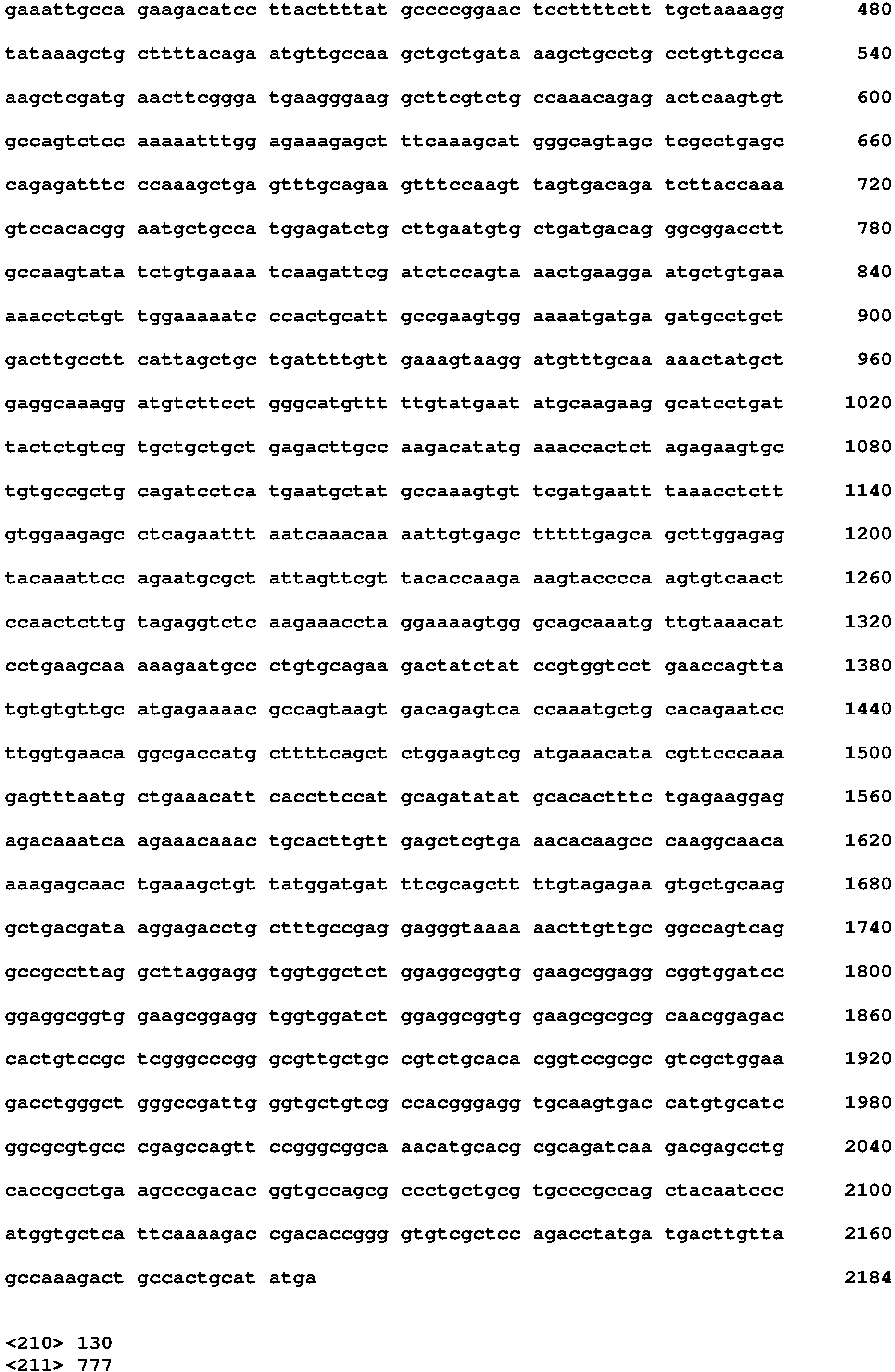 Figure imgb0501