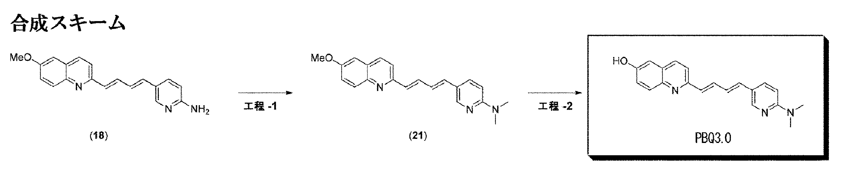 Figure JPOXMLDOC01-appb-C000118