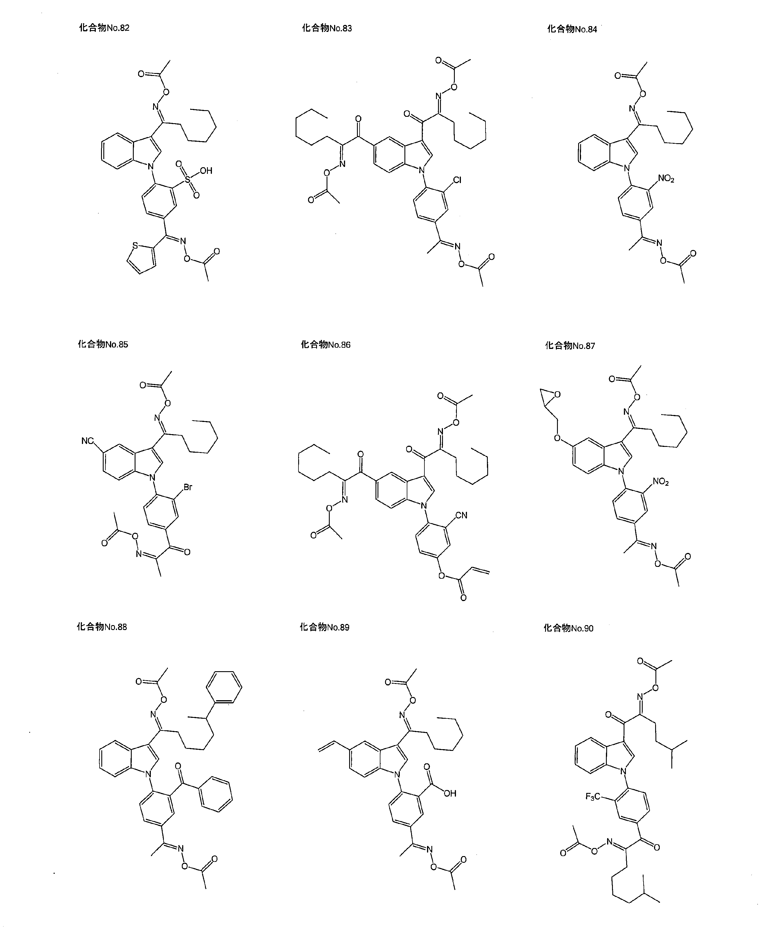 Figure JPOXMLDOC01-appb-C000014