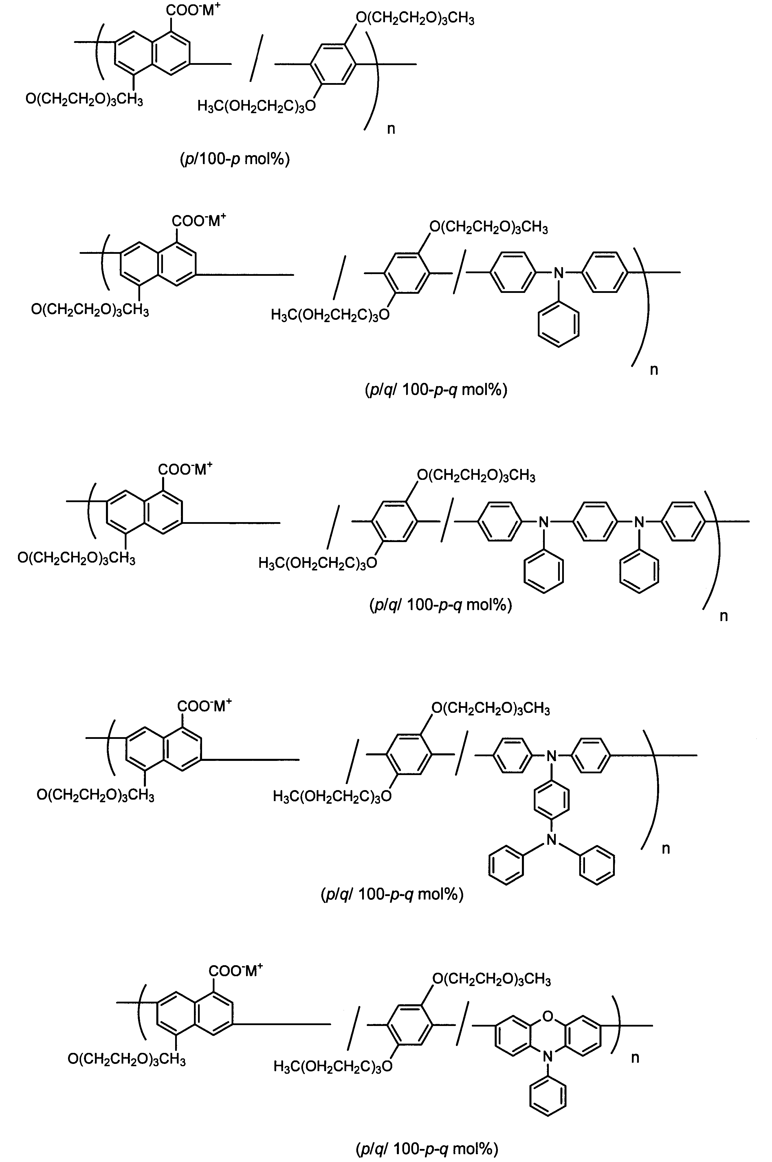 Figure JPOXMLDOC01-appb-C000107