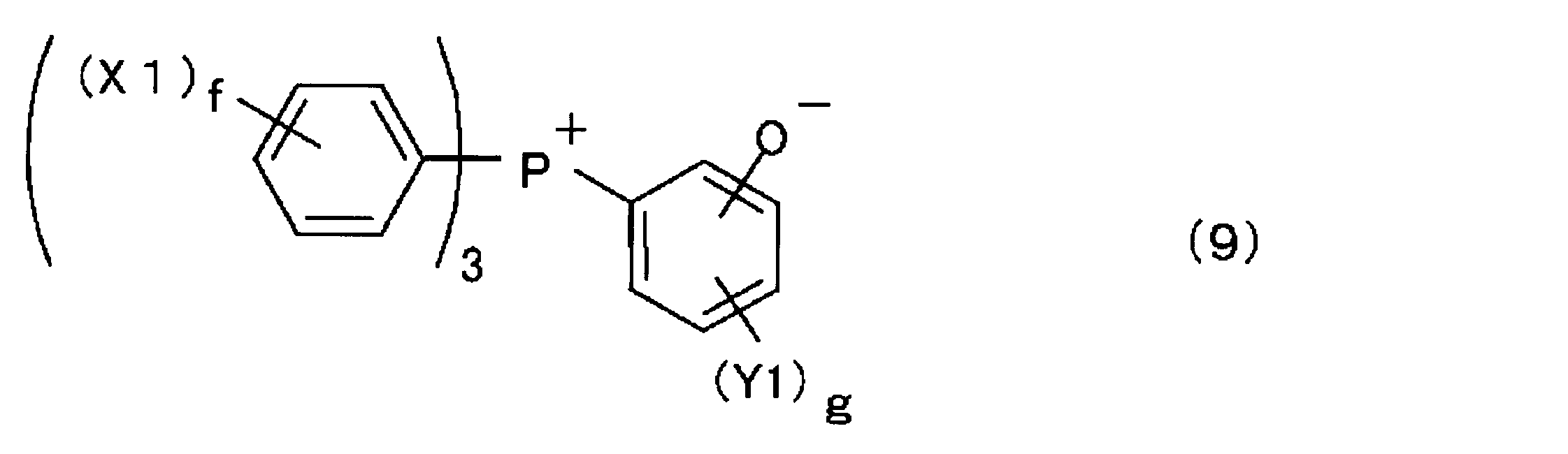 Figure JPOXMLDOC01-appb-C000002