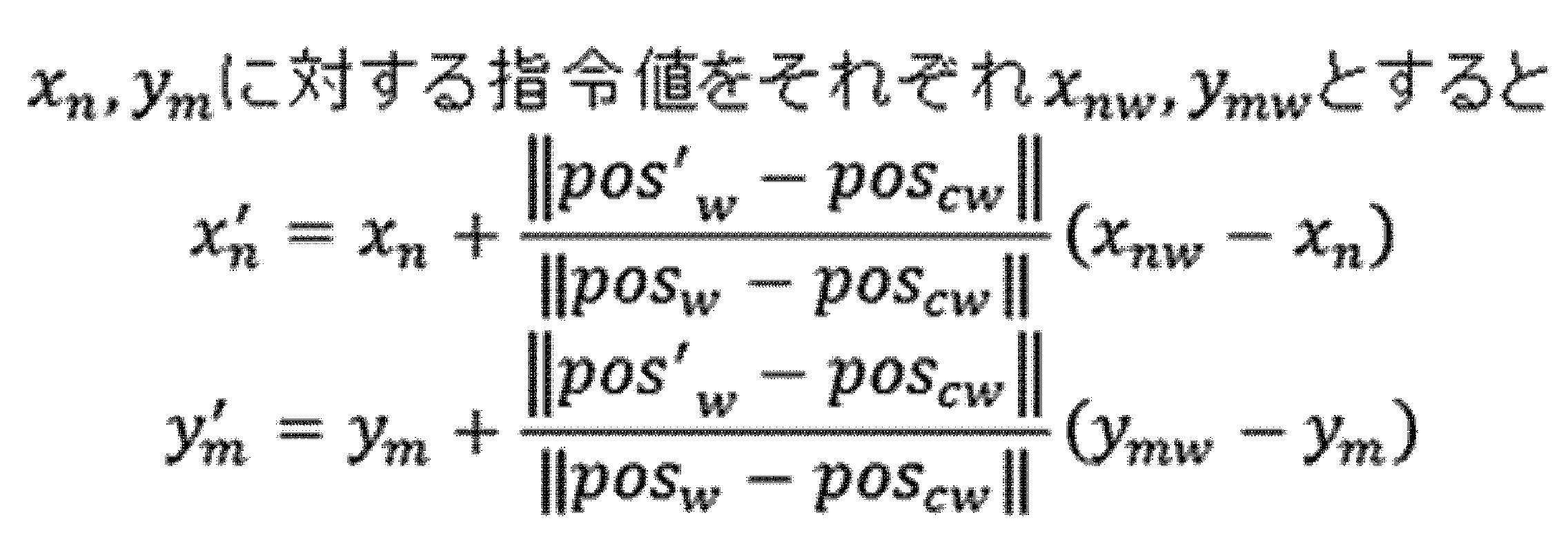 Figure JPOXMLDOC01-appb-M000025