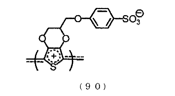 Figure JPOXMLDOC01-appb-C000096
