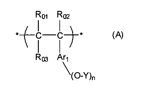 Figure JPOXMLDOC01-appb-C000038
