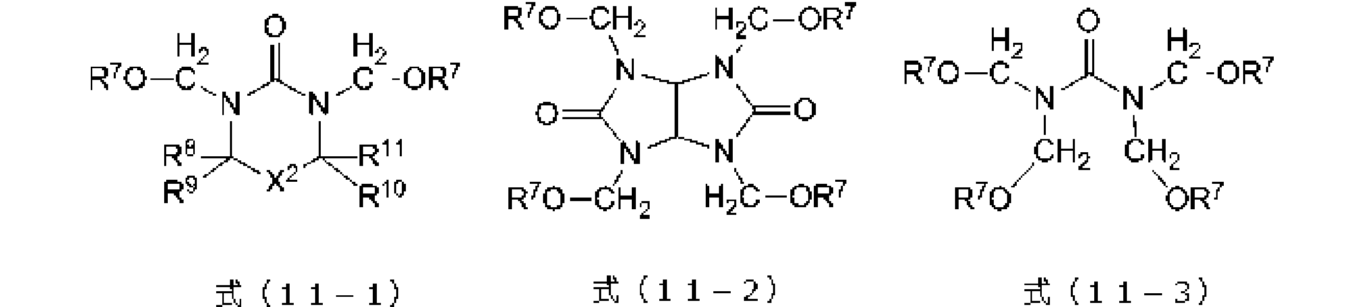 Figure JPOXMLDOC01-appb-C000358