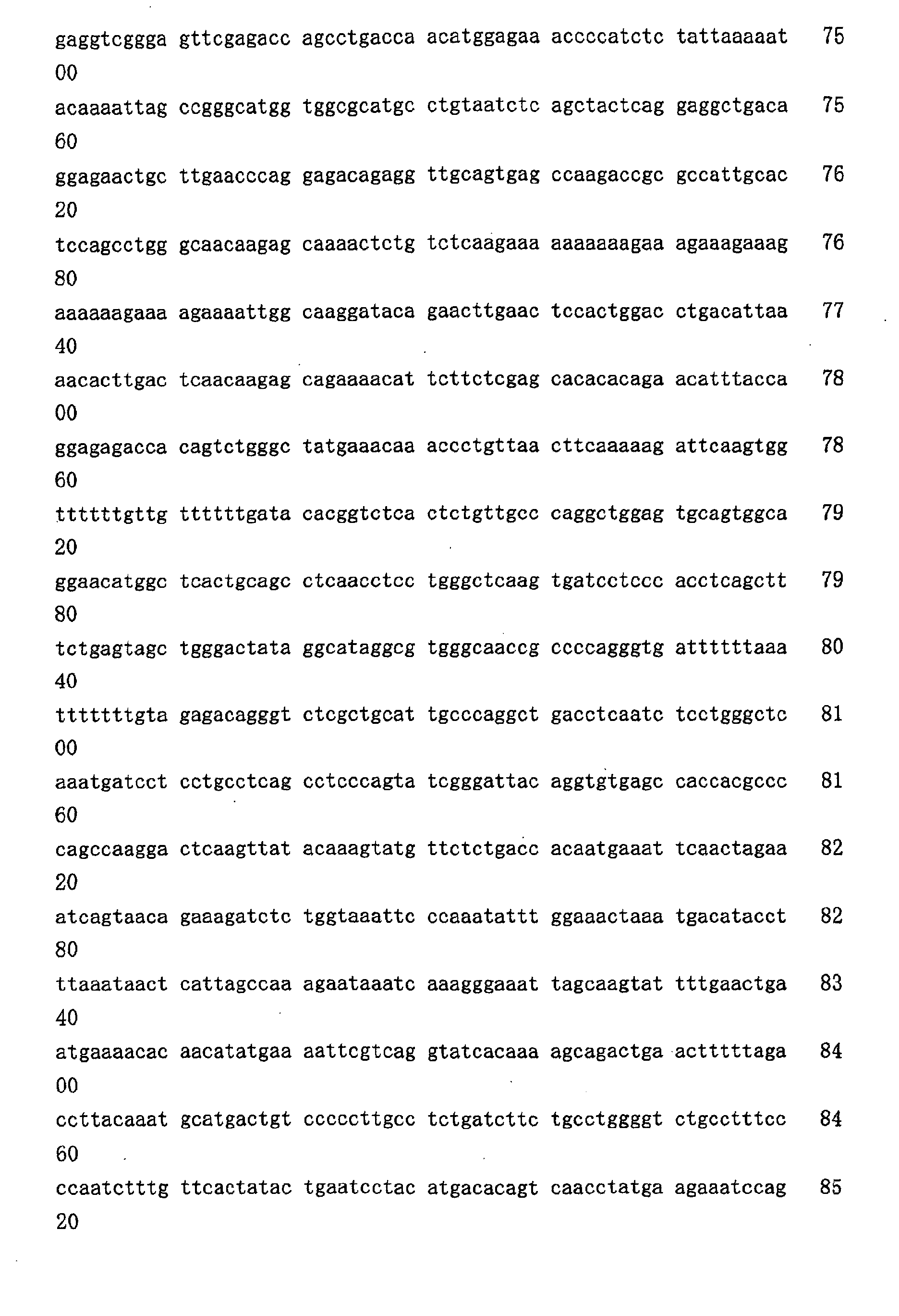 Figure 00760001
